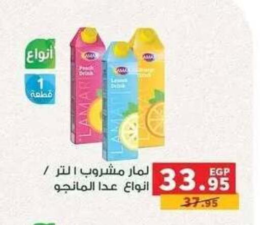 available at بنده in Egypt - القاهرة