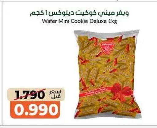 available at khitancoop in Kuwait - Kuwait City