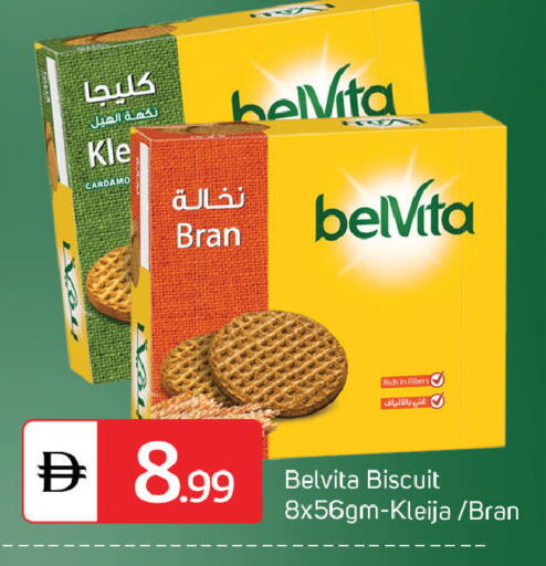 available at سوق طلال in الإمارات العربية المتحدة , الامارات - دبي