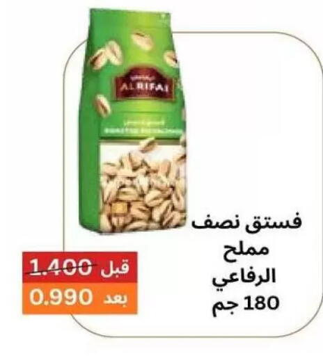 available at Al Naseem Cooperative Society in Kuwait - Jahra Governorate