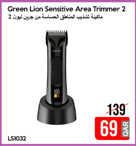 available at iCONNECT  in Qatar - Umm Salal