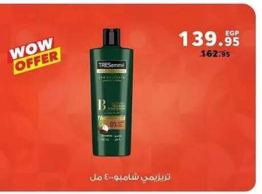 available at بنده in Egypt - القاهرة