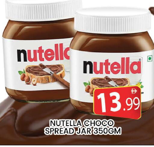 available at AL MADINA (Dubai) in UAE - Dubai