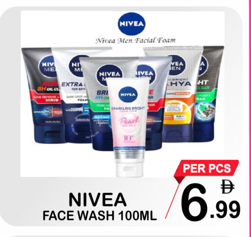 available at مركز الجمعة in الإمارات العربية المتحدة , الامارات - دبي