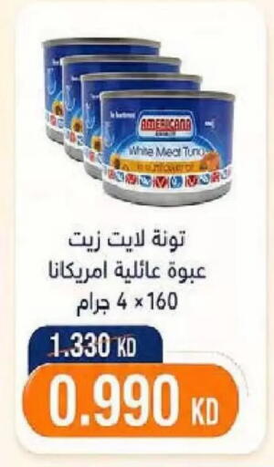 available at Al Naseem Cooperative Society in Kuwait - Jahra Governorate