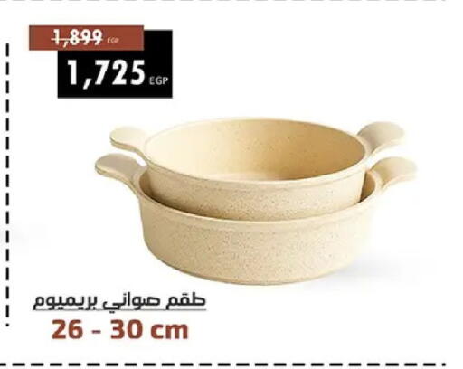 available at Shaheen Center in Egypt - Cairo