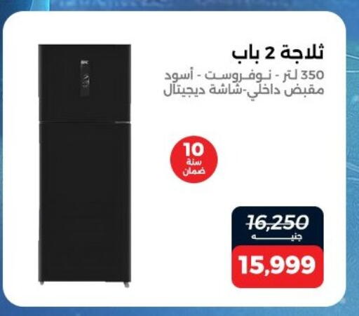 available at Raneen in Egypt - Cairo