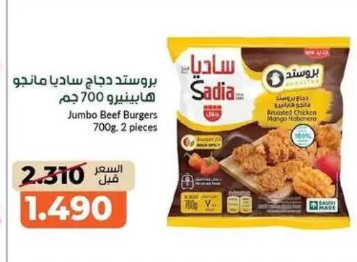 Mango available at khitancoop in Kuwait - Kuwait City