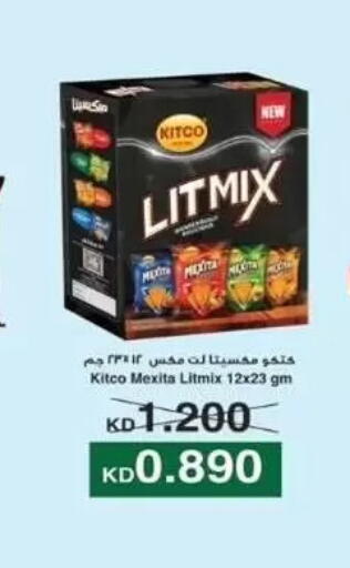 available at Alshuhada co.op in Kuwait - Kuwait City