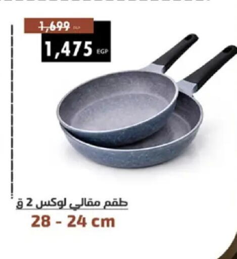 available at Shaheen Center in Egypt - Cairo