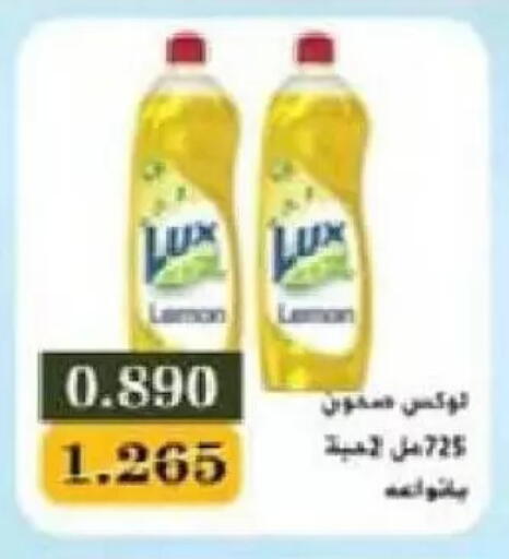 available at Al Naseem Cooperative Society in Kuwait - Jahra Governorate