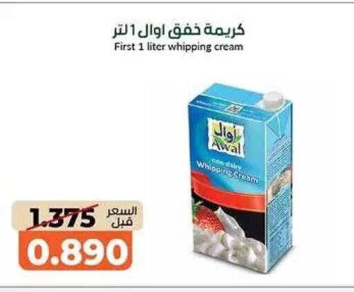 available at khitancoop in Kuwait - Kuwait City