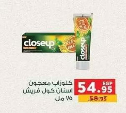 available at بنده in Egypt - القاهرة
