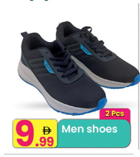 available at Everyday Center in UAE - Sharjah / Ajman