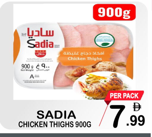 available at مركز الجمعة in الإمارات العربية المتحدة , الامارات - دبي