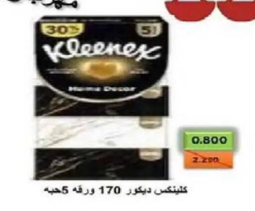available at Al Naseem Cooperative Society in Kuwait - Jahra Governorate