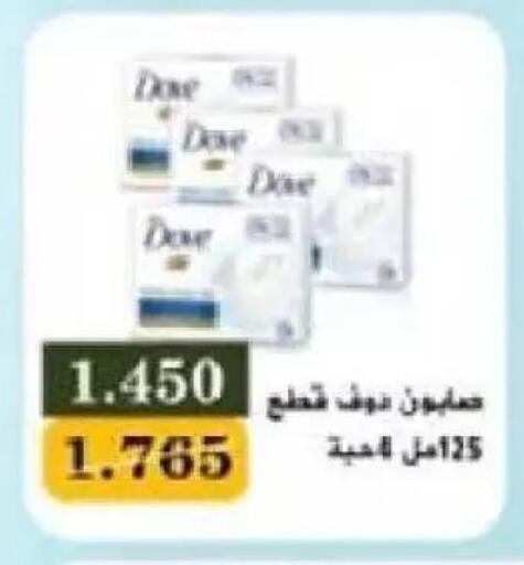 available at Al Naseem Cooperative Society in Kuwait - Jahra Governorate