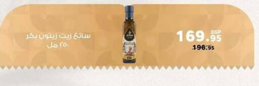 available at بنده in Egypt - القاهرة