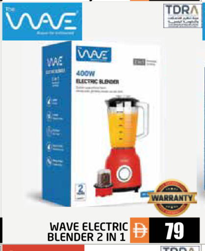 available at Pasons Hypermarket in UAE - Abu Dhabi
