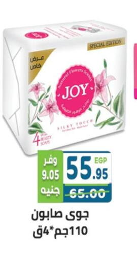 available at هايبر ماركت دريم in Egypt - القاهرة