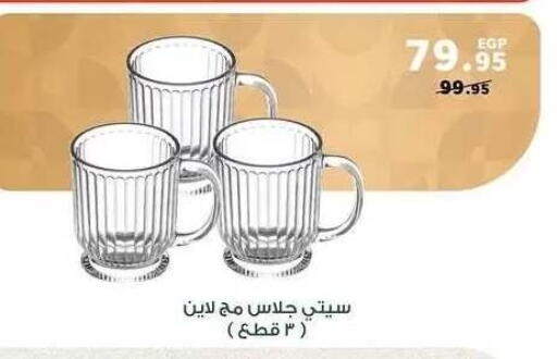 available at بنده in Egypt - القاهرة