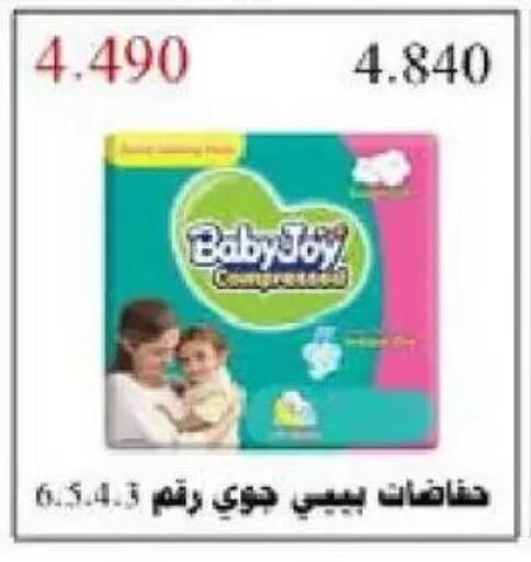 available at Al Naseem Cooperative Society in Kuwait - Jahra Governorate