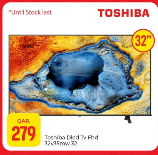 available at Paris Hypermarket in Qatar - Al-Shahaniya