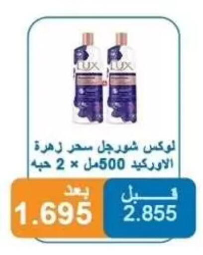available at Alshuhada co.op in Kuwait - Jahra Governorate