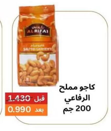 available at Al Naseem Cooperative Society in Kuwait - Jahra Governorate