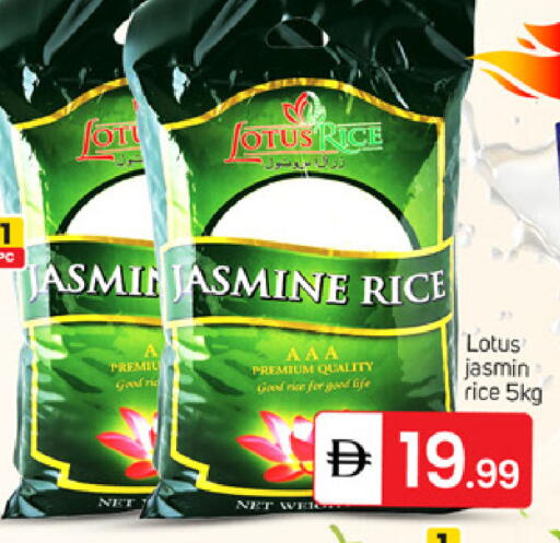 available at سوق طلال in الإمارات العربية المتحدة , الامارات - دبي