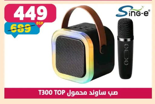 available at Shaheen Center in Egypt - Cairo