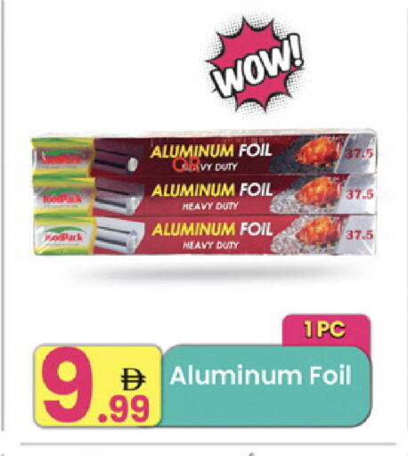 available at مركز كل يوم in الإمارات العربية المتحدة , الامارات - الشارقة / عجمان