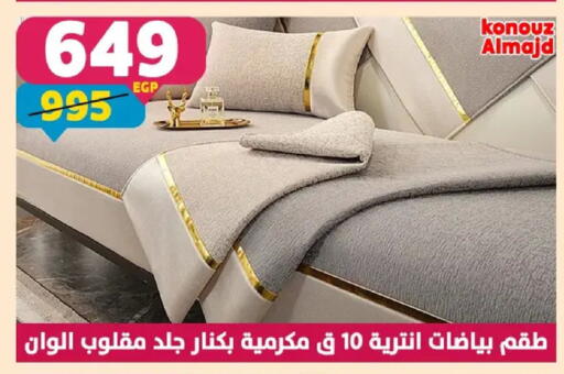 available at Shaheen Center in Egypt - Cairo