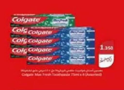 available at Al Naseem Cooperative Society in Kuwait - Jahra Governorate