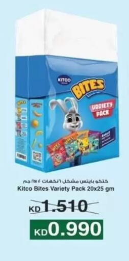 available at Alshuhada co.op in Kuwait - Kuwait City