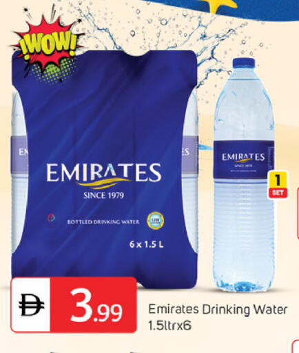 available at سوق طلال in الإمارات العربية المتحدة , الامارات - دبي