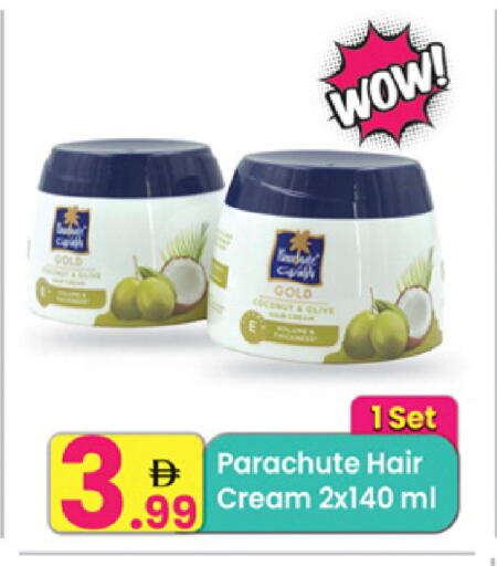 Coconut available at مركز كل يوم in الإمارات العربية المتحدة , الامارات - الشارقة / عجمان