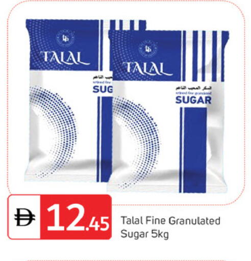 available at سوق طلال in الإمارات العربية المتحدة , الامارات - دبي