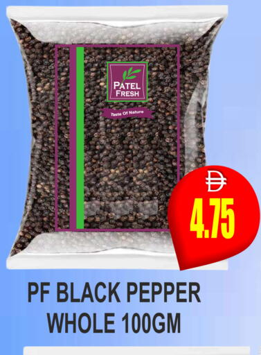 Pepper available at مجمع باتيل فريش in الإمارات العربية المتحدة , الامارات - دبي