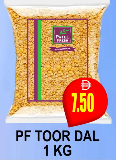 available at مجمع باتيل فريش in الإمارات العربية المتحدة , الامارات - دبي