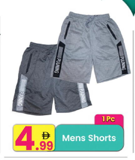 available at Everyday Center in UAE - Sharjah / Ajman