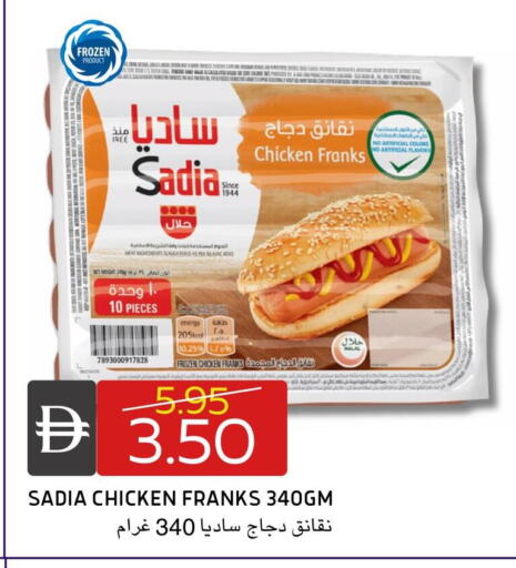 available at سيليكت ماركت in الإمارات العربية المتحدة , الامارات - أبو ظبي