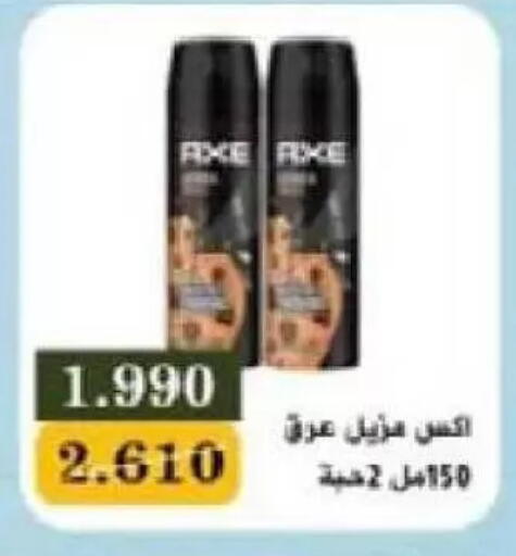 available at Al Naseem Cooperative Society in Kuwait - Jahra Governorate
