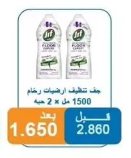 available at Alshuhada co.op in Kuwait - Kuwait City