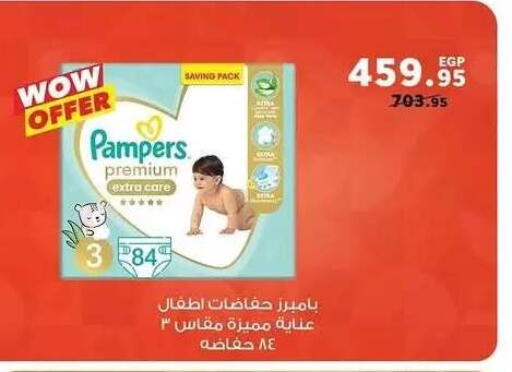 available at بنده in Egypt - القاهرة
