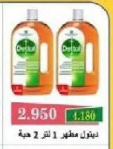 available at Al Naseem Cooperative Society in Kuwait - Jahra Governorate
