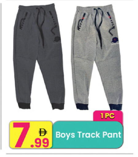 available at Everyday Center in UAE - Sharjah / Ajman