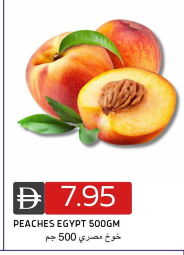 from Egypt available at سيليكت ماركت in الإمارات العربية المتحدة , الامارات - أبو ظبي