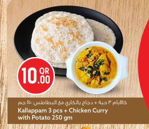 Potato available at سفاري هايبر ماركت in قطر - أم صلال