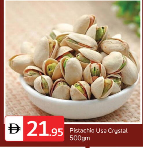 available at سوق طلال in الإمارات العربية المتحدة , الامارات - دبي